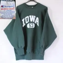 90s champion リバースウィーブ XL　深緑　IOWA　刺繍 カプセル