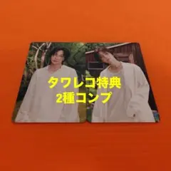 JxJ DREAMSCAPE タワレコ 特典 トレカ　2種コンプ