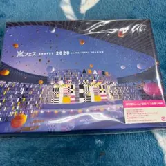 嵐 アラフェス 2020 at 国立競技場 DVD 初回限定盤 美品！ 櫻井翔