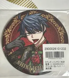 2026年最新】一ノ瀬四季缶バッジの人気アイテム - メルカリ