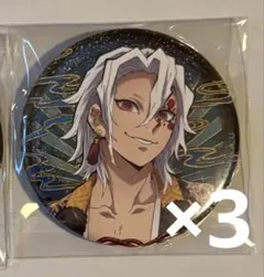 鬼滅の刃　鬼滅祭　缶バッジ　宇髄天元