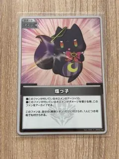 Item thumbnail for item 2520d7c4-e6af-4bea-9f11-6c689ba3a1b2