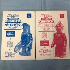 MEDICOMTOY KUBRICK ウルトラマン バルタン星人 2点まとめ