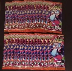 【正規店購入品】ポケモンカード インフェルノX 30パック