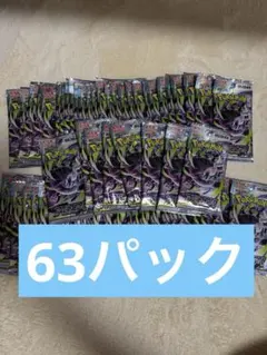 ポケモンカード アビスアイ 2BOX分60パック 新品未開封 - メルカリ
