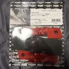 DRT DIVISION FRICTION DVFC-711H フリクション DRT DIVISION FRICTION DVFC-711H フリクション - メルカリ