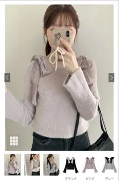 GRLニットトップス