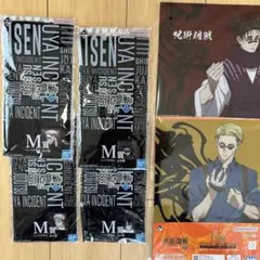 Item thumbnail for item d96b526e-5b8b-4fa2-a6f3-2b359de37428