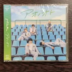 M!LK アオノオト 初回A 開封済み