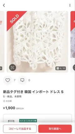 ⭕️事務局様、ご確認用です。