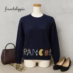 2025年最新】franche lippee レディース ニット・セーターの人気