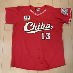千葉ロッテマリーンズ 平沢大河　チバユニフォーム　Lサイズ