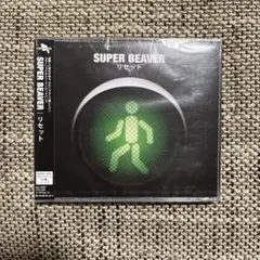 SUPER BEAVER 心景 初回盤 廃盤 帯あり CD - メルカリ