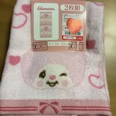 Item thumbnail for item 4b5e931c-a517-45a1-84d0-d2e9011a6e80