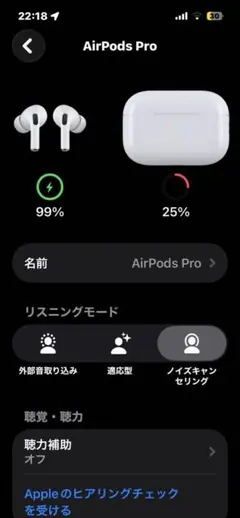 Apple AirPods Pro（第2世代）Lightning