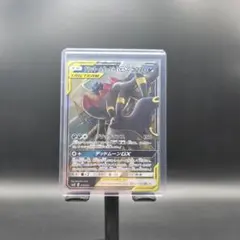 ブラッキー＆ダークライGX SMM スターターセットTAG TEAM GX 0…