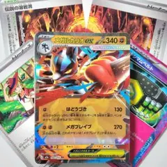 ポケカ】ドラパルトex クラッシュハンマー型 構築済みデッキ 60枚