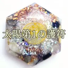 uco358様 リクエスト 2点 まとめ商品