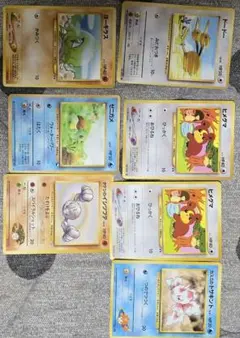 旧裏ポケモンカード まとめ売り