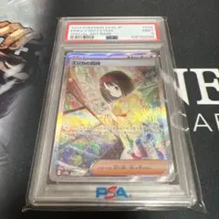 エリカの招待 SAR PSA9 ポケモンカード 151 - メルカリ