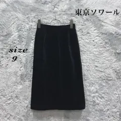 東京ソワール (F) ベロア 膝丈 タイトスカート ブラック
