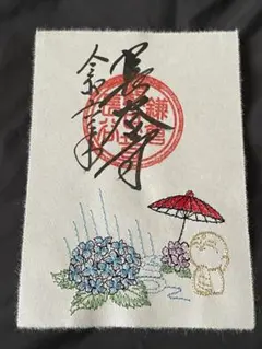 まゆにゃん様 リクエスト 3点 まとめ商品