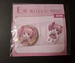 E賞 　鹿目まどか　アニプレックスくじ　グリッター缶バッジ＆ステッカー