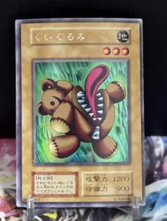 遊戯王 くいぐるみ ウルシク 地属性 レベル3 - メルカリ
