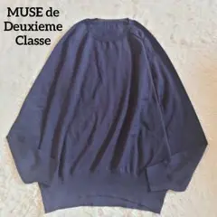 2025年最新】MUSE de Deuxieme Classe レディース ニット・セーターの