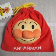 それいけ！アンパンマン ぬいぐるみ巾着 アンパンマン 新品未使用