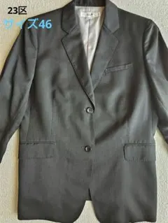 23区　テーラードジャケット
