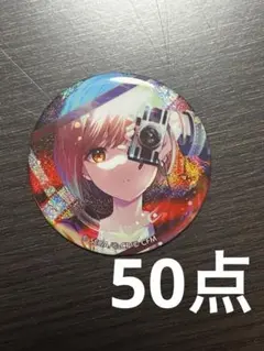 プロセカ　小豆沢こはね　グリ缶　8A　フェス