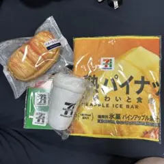 セブンイレブン ハッピーくじ パンポーチ 含む4点セット