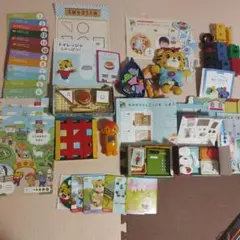 こどもちゃれんじ　ぽけっと＆ほっぷ