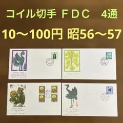 使用済切手 2025年最新】使用済切手の人気アイテム - メルカリ