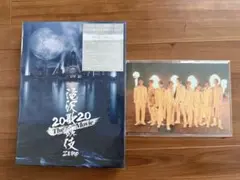 滝沢歌舞伎 ZERO 2020 The Movie 初回限定盤