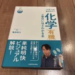 hideaki matsuoka様 リクエスト 2点 まとめ商品