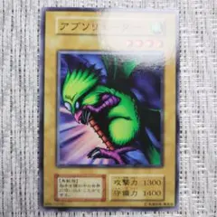 2025年最新】真紅眼の黒竜 25th QUARTER CENTURY ART COLLECTIONの人気