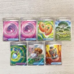 【美品】ポケモンカード SR 7枚 トレーナーズ まとめ売り