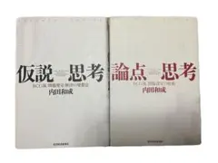 Item thumbnail for item f7a38e1e-7ac3-45a8-b710-d3dbe96e623f