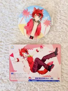 2026年最新】すとめも9 莉犬くん 缶バッジの人気アイテム - メルカリ