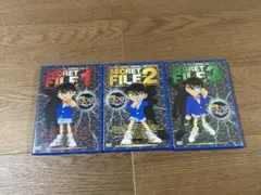 美品　名探偵コナン DVD シークレットファイル Vol.1 〜3