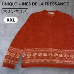 UNIQLO × イネス コラボ カーディガン オレンジ 大きいサイズ　XXL