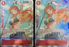 ワンピースカード　ナミ　R パラレル　2枚セット