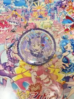 キミとアイドルプリキュア ブルジュラ ホログラム缶バッジ キュアキュンキュン