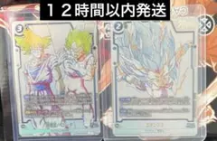 ドラゴンボールフュージョンワールドST01SR⭐︎孫悟空ベジータ破壊王子