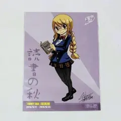 フェアリーテイル　ルーシィ平野綾サイン色紙 フェアリーテイル ルーシィ平野綾サイン色紙 - メルカリ