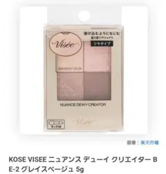 コーセー ヴィセ ニュアンスデューイクリエイター BE-2のサムネイル