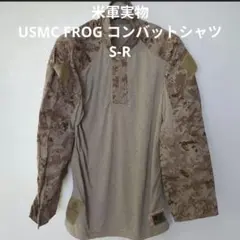 2026年最新】FROG コンバットシャツの人気アイテム - メルカリ
