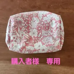 もみじ様 リクエスト 2点 まとめ商品